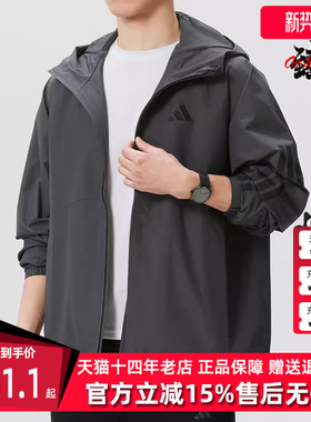Adidas阿迪达斯男装2026春季新款ESS 3S RAIN H J连帽夹克KE0272