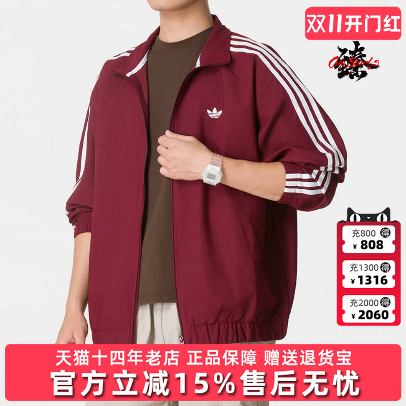 Adidas阿迪达斯三叶草男装2026秋季新款运动休闲夹克外套KX0819