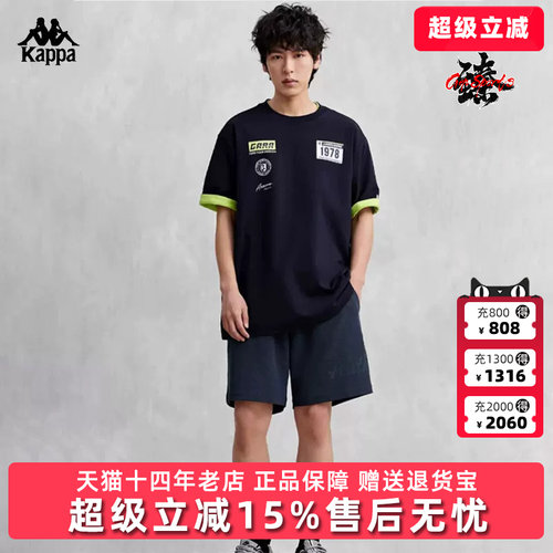 Kappa卡帕男装夏季新款宽松运动休闲时尚潮流短袖T恤K0E32TD50