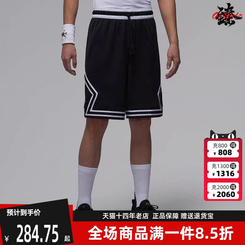 虎扑识货推荐店铺|专柜正品