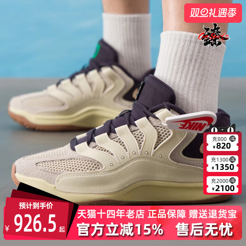 虎扑识货推荐店铺|专柜正品