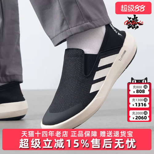 虎扑识货推荐店铺|专柜正品