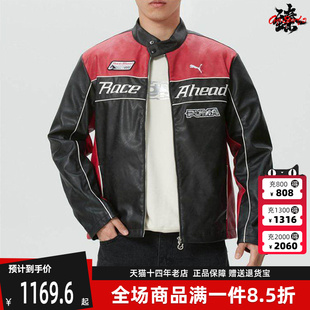 PUMA彪马男女同款 JKT复古外套636031 AHEAD RACE 2026春季 新款