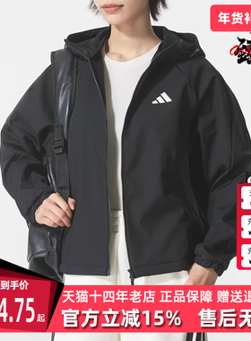 Adidas阿迪达斯女装2025冬季新款MS SOFTSHELL JK梭织外套KC0054