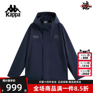 Kappa卡帕男装 新款 简约舒适时尚 百搭连帽防风衣K0F72FJ41 2025冬季