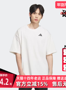 Adidas阿迪达斯男装女装2025夏季新款运动休闲圆领短袖T恤KD4292