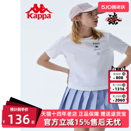 卡帕短袖T恤Kappa女字母印花