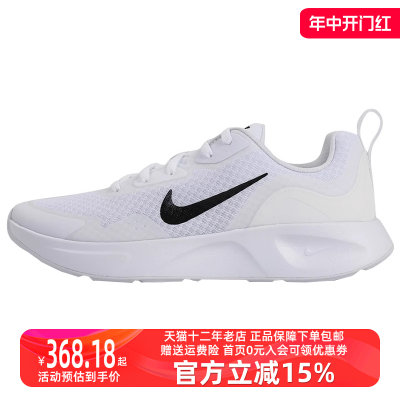 Nike耐克2023秋季新款女舒适运动休闲鞋CJ1677-100