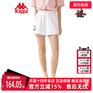 针织运动休闲印花五分裤 新款 K0D42DY86 女2024夏季 Kappa卡帕短裤