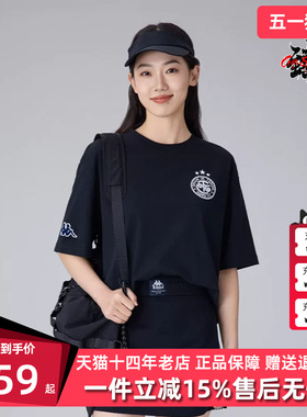 Kappa卡帕男装女装2025夏季新款宽松舒适透气短袖T恤K0FW2TD03D