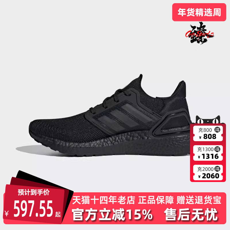 Adidas阿迪达斯男女鞋夏新款运动鞋低帮透气休闲跑步鞋FY0645,运动鞋new,运动休闲鞋,淘宝优惠券,粉丝福利购,淘宝优惠卷