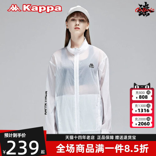 kappa卡帕男防风衣女立领皮肤衣
