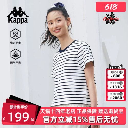 Kappa卡帕简约百搭短袖T恤
