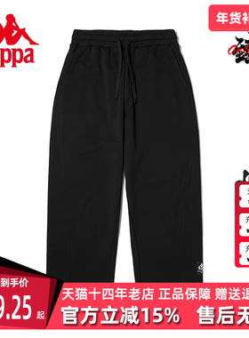 Kappa卡帕运动裤女2024春新款高腰直筒裤时尚休闲裤卫裤K0D42AK65