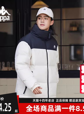 Kappa卡帕男装女装冬季新款运动休闲短款羽绒服K0EZ2YY80D