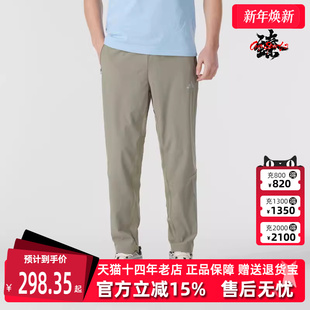 2025春季 PNT运动休闲长裤 新款 IW5908 GYM Adidas阿迪达斯男裤