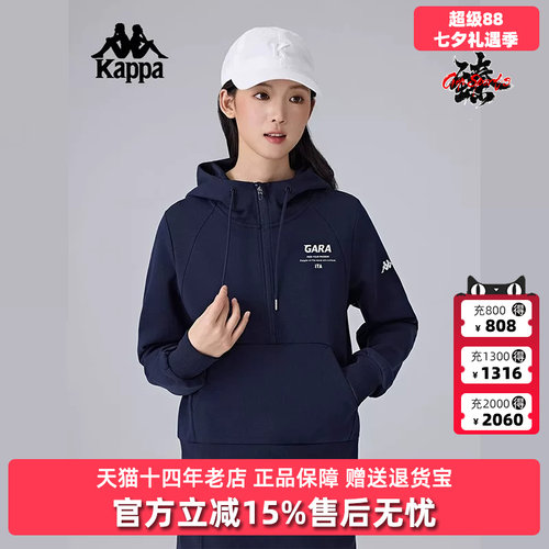 Kappa卡帕简约百搭连帽外套
