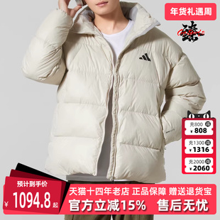 Adidas阿迪达斯男装2025冬季新款Lounge Down JKT羽绒服KQ5498