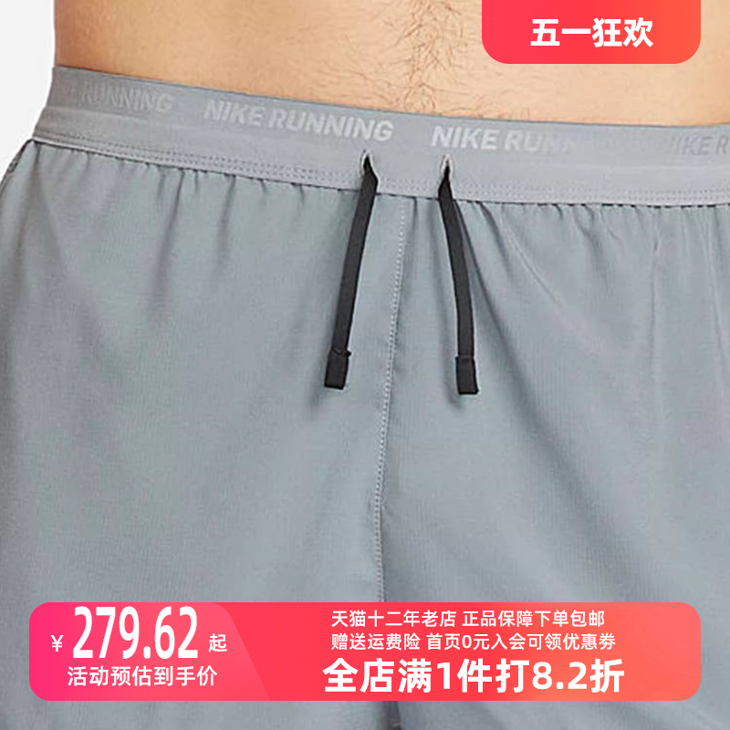 Nike/耐克2023冬季新款男运动运动中长裤／短裤DM4742-084