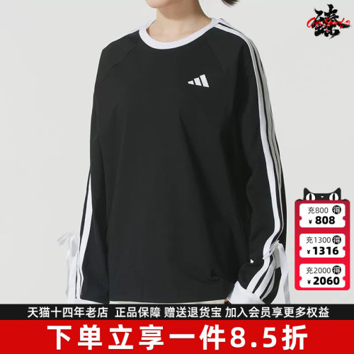 Adidas阿迪达斯女装秋季新款 DANCE LS TEE2 圆领长袖T恤KG3858