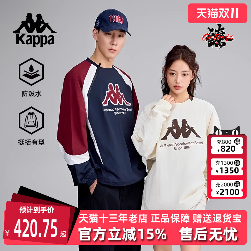 虎扑识货推荐店铺|专柜正品