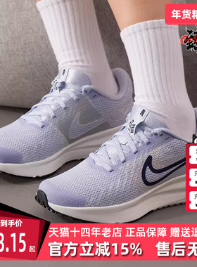 Nike耐克女鞋2025冬季新款 Run Defy 轻便运动休闲跑步鞋HM9593