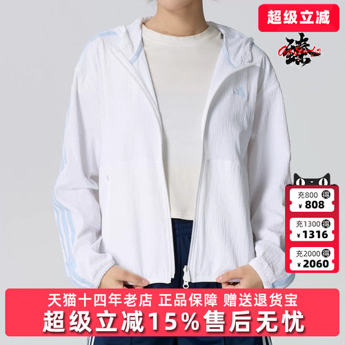 Adidas阿迪达斯女装2026夏季新款FULL ZIP JACKET运动外套KA4308