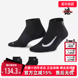 舒适百搭短筒袜CV2617 运动休闲时尚 Nike耐克男袜女袜2025秋季 新款