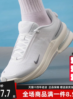 Nike耐克男鞋2025冬季新款AIR ZOOM UPTURN SC休闲跑步鞋IB2746