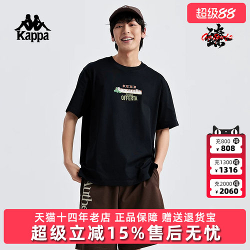 卡帕半袖Kappa百搭圆领短袖上衣