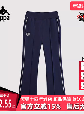 Kappa卡帕女裤2025春季新款运动修身针织休闲复古喇叭裤K0F22AK03