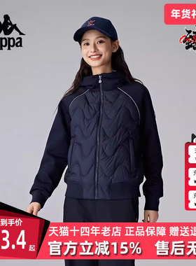 Kappa卡帕女装冬季新款舒适运动休闲轻薄羽绒外套K0E82YY29