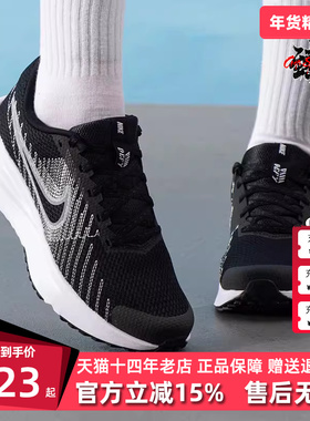 Nike耐克女鞋2025夏季新款运动休闲简约百搭缓震耐磨跑步鞋HM9593