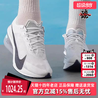 Nike耐克女鞋2025夏季新款W ZOOMX VAPORFLY NEXT% 4跑步鞋HF6412