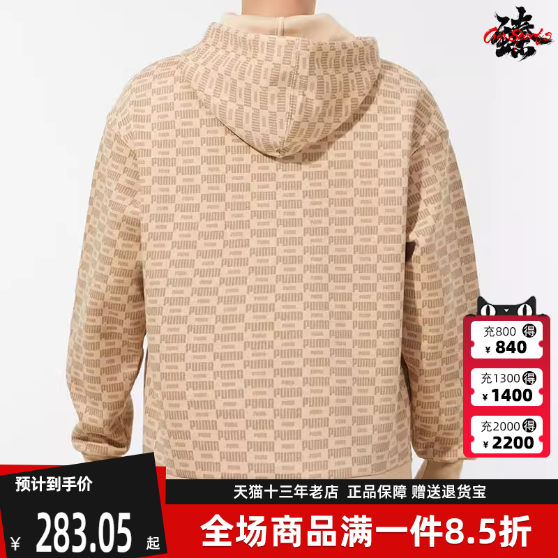 Puma彪马冬季新款男舒适运动卫衣套头衫534409-20