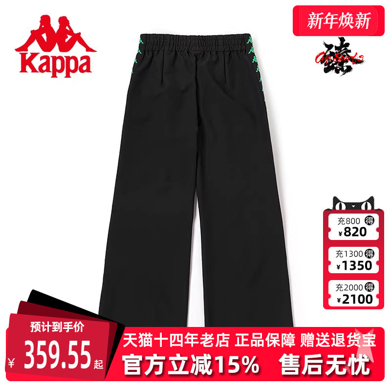 运动裤KAPPA卡帕阔腿女