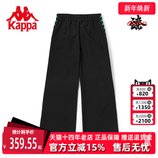 复古运动阔腿串标卫裤 新款 K0D62AY29 春季 Kappa卡帕女裤