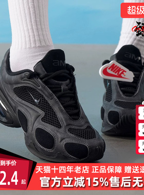 Nike耐克女鞋2025秋季新款 AIR MAX MUSE SE 运动休闲鞋HQ1831