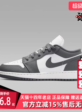 Nike耐克童鞋2025秋季新款缓震耐磨运动篮球鞋553560