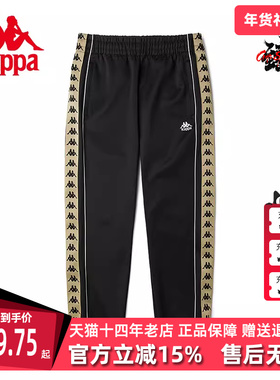 卡帕Kappa Azzurro系列针织下装新款男运动裤长裤休闲裤KAB1KB02