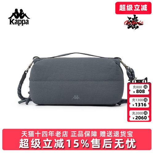 Kappa卡帕男女同款2026夏季新款简约百搭轻便单肩包K0GX8BD18