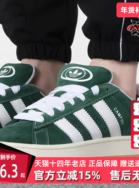 阿迪达斯三叶草男女鞋春季新款厚底低帮运动休闲鞋板鞋H03472