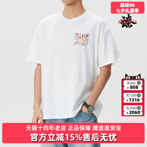 虎扑识货推荐店铺|专柜正品