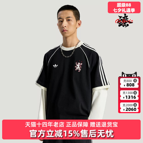Adidas阿迪达斯三叶草男装2026夏季新款BLK TEE运动休闲T恤KY2197