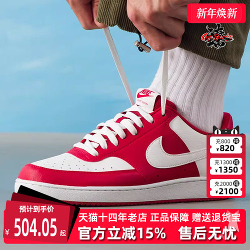 虎扑识货推荐店铺|专柜正品