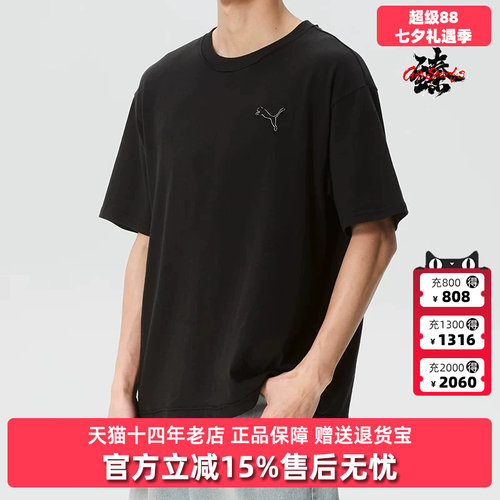 彪马夏季新款休闲时尚短袖T恤