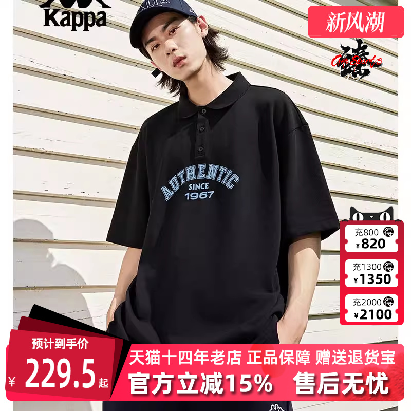 Kappa卡帕男半袖运动休闲T恤