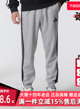 Adidas阿迪达斯男裤2025冬季新款M 3S FL TC PT休闲长裤 JE6318