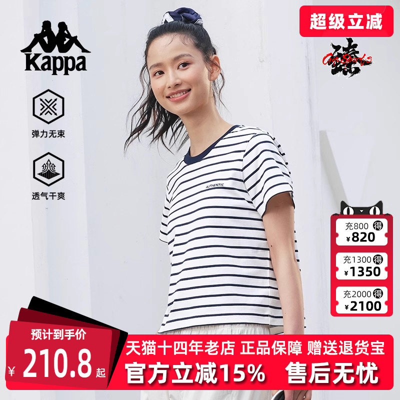 Kappa卡帕简约百搭短袖T恤