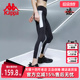 运动训练长裤 新款 K0B62AV01F 夏季 kappa卡帕女瑜伽收腰打底裤